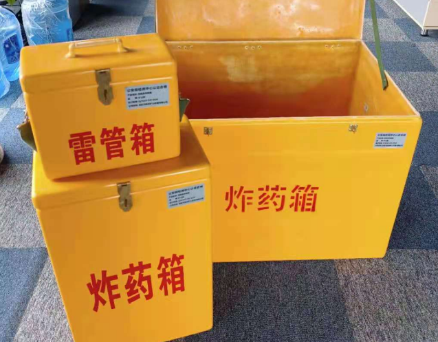 武邑炸药箱雷管箱使用注意事项