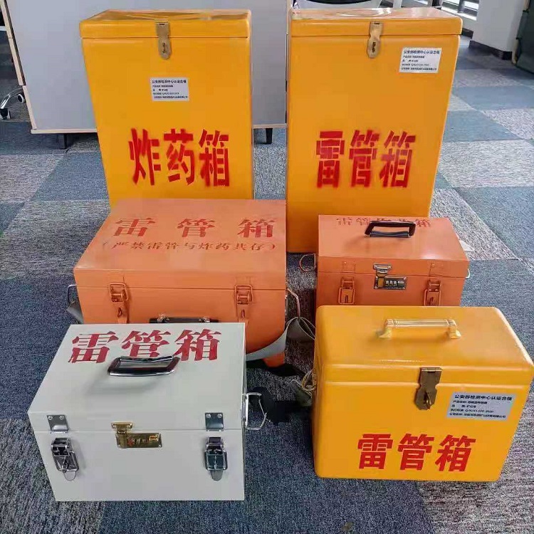 武邑雷管炸药箱常用材质解析：安全与适配性的双重考量