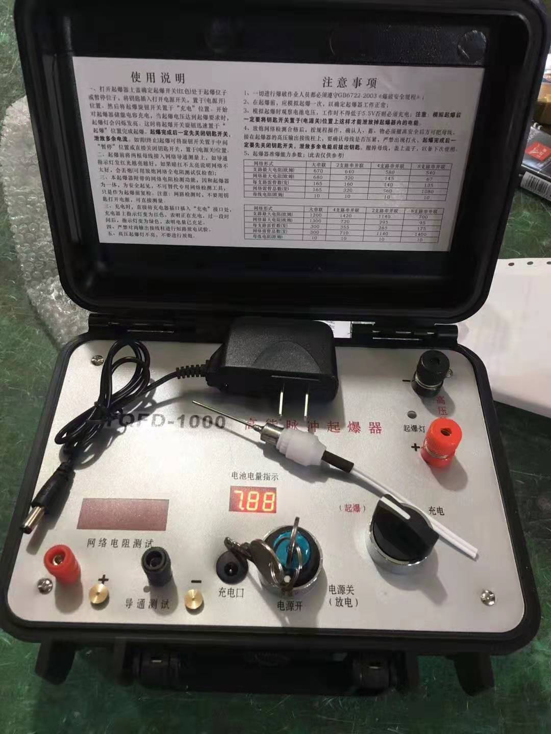 武邑发爆器（矿用起爆器）：爆破作业的“总开关”，你真的了解它吗？