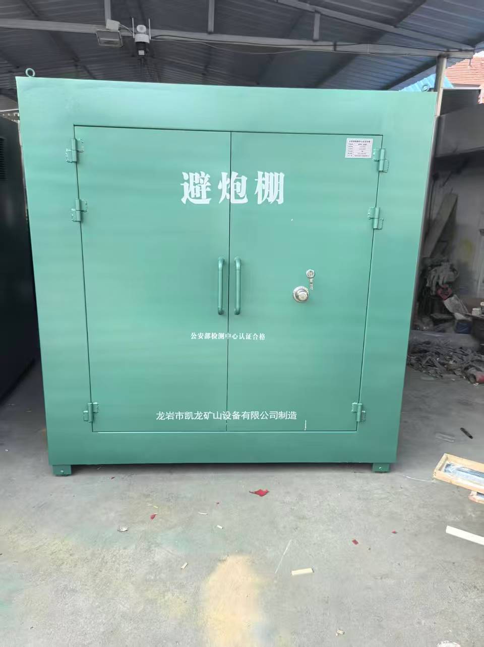 武邑露天作业爆破防护革命：避炮棚的多场景应用解析